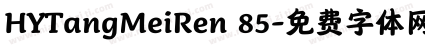 HYTangMeiRen 85字体转换